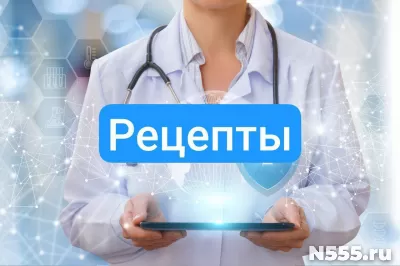 Купить рецепты на лекарство в аптеку в Александрове